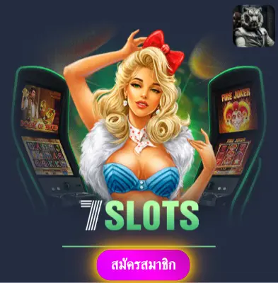 BIZZBET - เล่นสล็อตกับเรา แจกเงินจริงทุกวันไม่มีข้อจำกัด